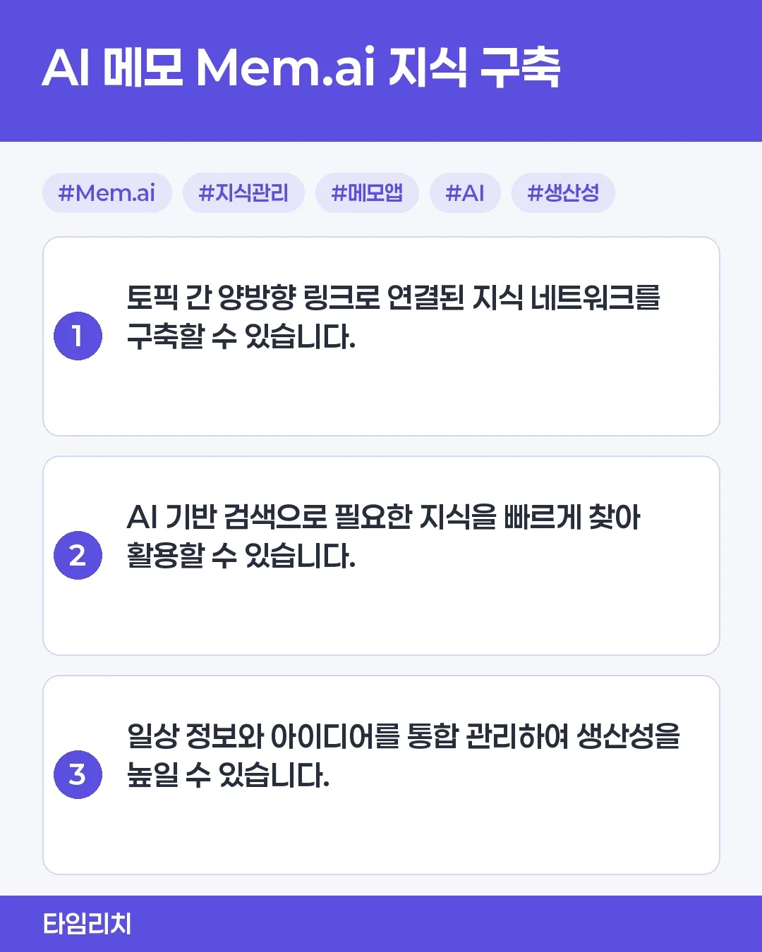지식 관리 시스템 구축 가이드